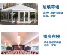  桌椅沙发租赁铁马桁架帐篷租赁会场布置 承接庆典活动