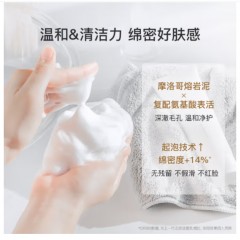 ORBIS奥蜜思芯悠洁面乳120g