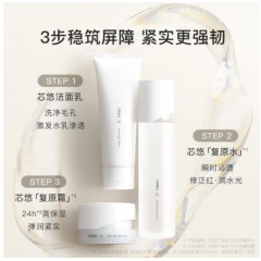 ORBIS奥蜜思芯悠洁面乳120g