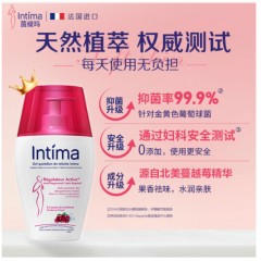茵缇玛（Intima）私处护理液 蔓越莓精华女性私密处洗液女士妇科外阴部清洁止痒200ml